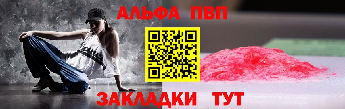 A-PVP крисы CK  A PVP крисы CK  Асино  Вход с VPN 