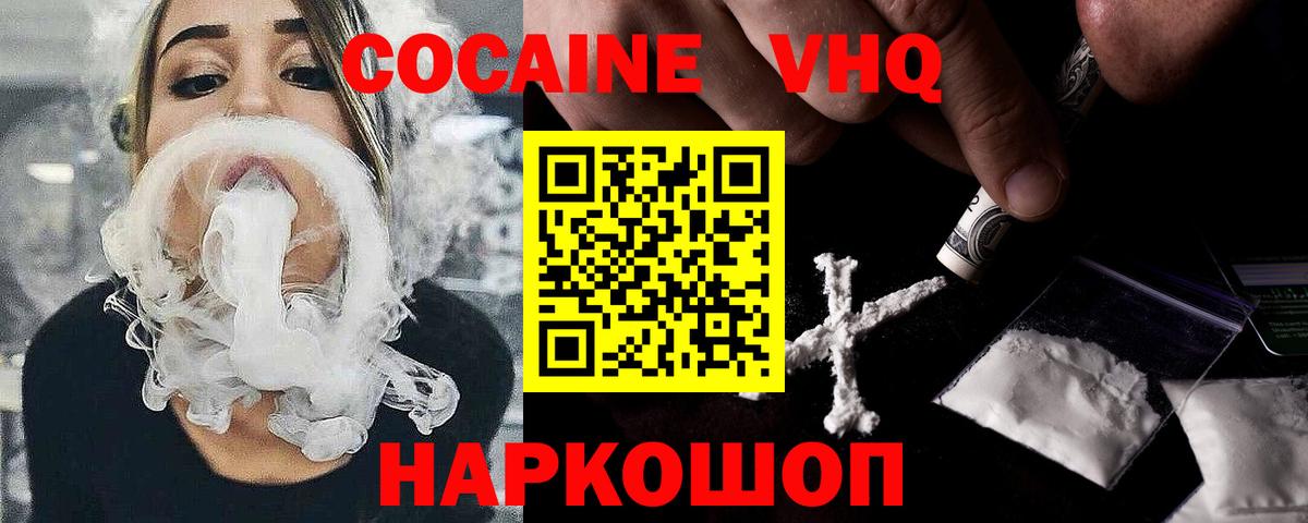 COCAIN Перу Асино