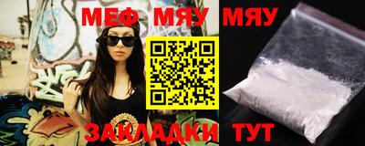 молекула духа Татарск