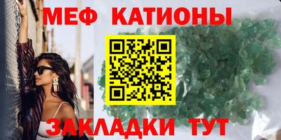 молекула духа Татарск