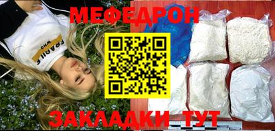 молекула духа Татарск