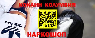 молекула духа Татарск