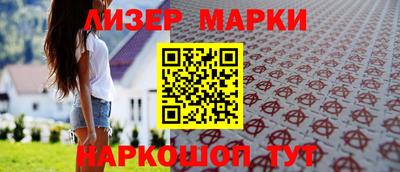 молекула духа Татарск