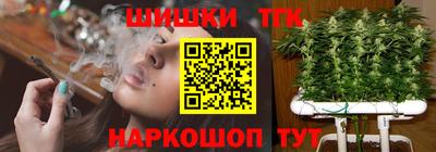 бутик Тула
