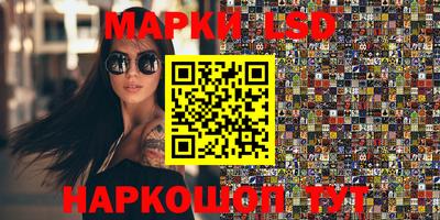 молекула духа Татарск