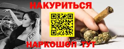 молекула духа Татарск