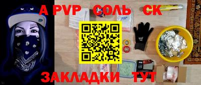 первитин Тверь