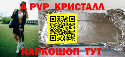 герыч Тулун
