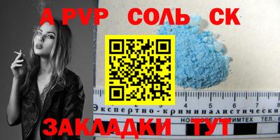 а пвп мука Тара