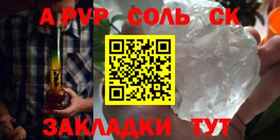 первитин Тверь