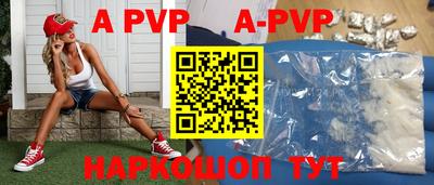 первитин Тверь
