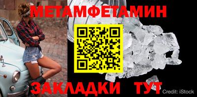 первитин Тверь