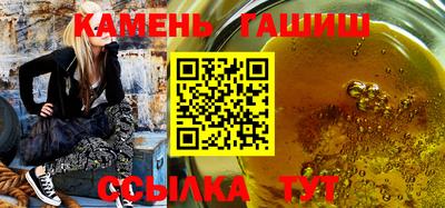 дистиллят марихуана Туймазы