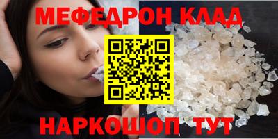 молекула духа Татарск