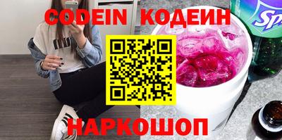 молекула духа Татарск