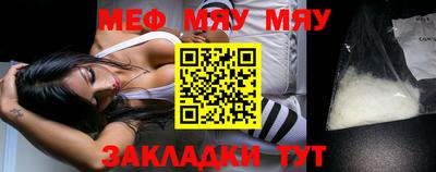 а пвп мука Тара