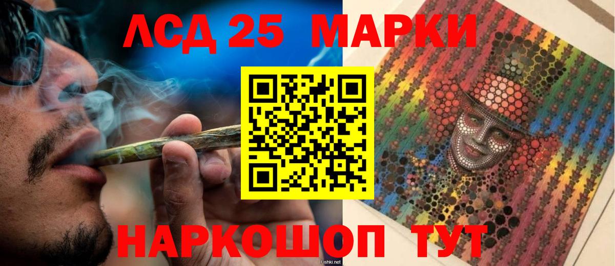Асино  LSD-25 экстази  Вход с VPN  LSD-25 экстази кислота 