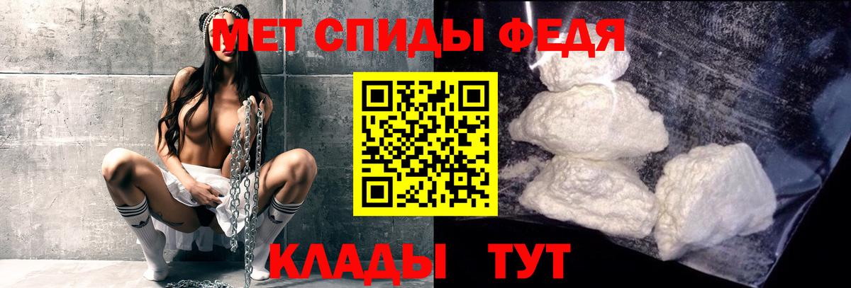 Первитин пудра  Вход с VPN  Асино  Первитин пудра 