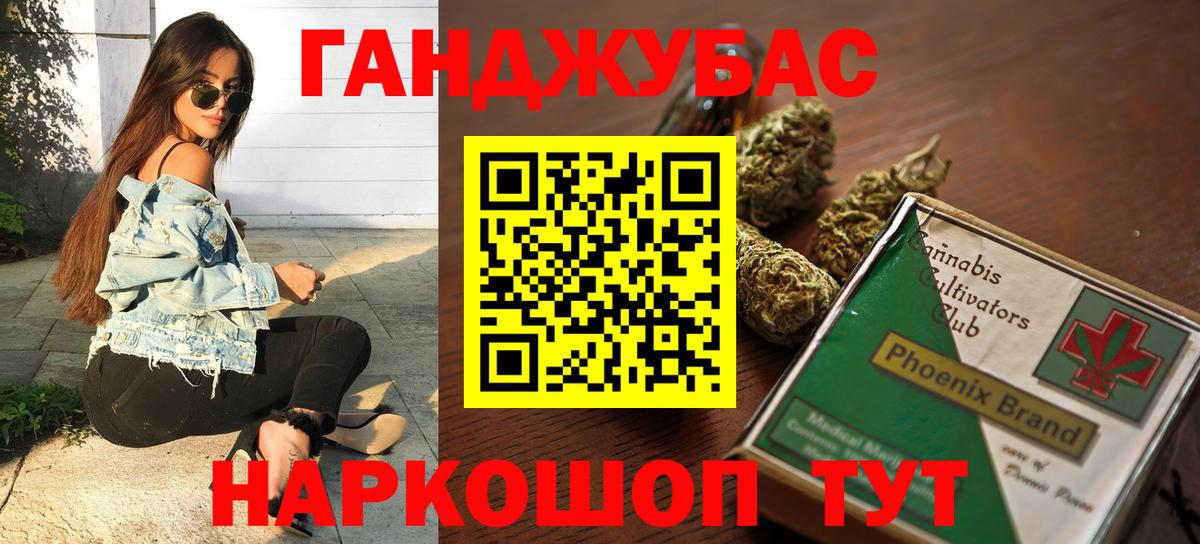 Бошки марихуана Bruce Banner  Бошки марихуана VHQ  Бошки марихуана MAZAR  Асино  Вход с VPN  Бошки марихуана THC 21% 