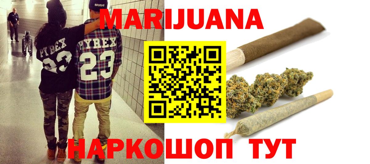  КОКАИН Асино